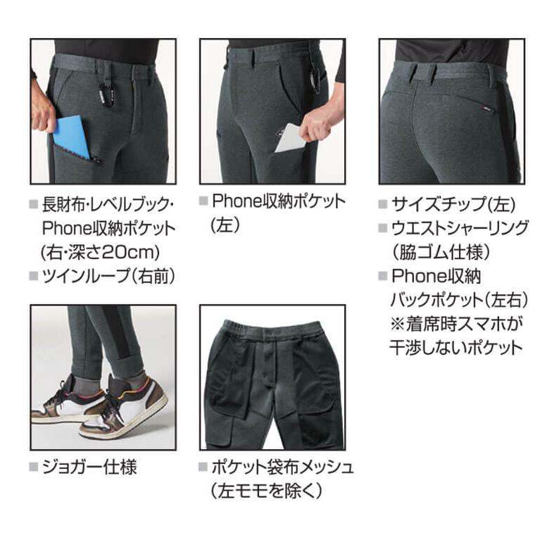 BURTLE（バートル） 防寒作業服 作業着 エアーテックパンツ 4090