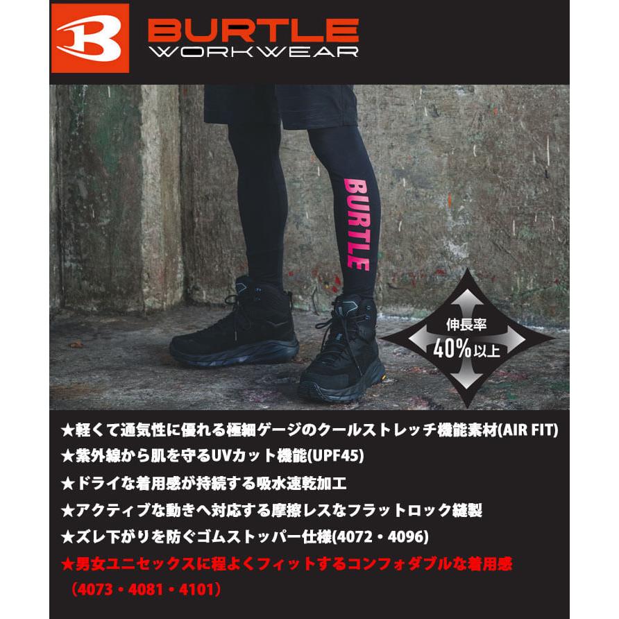 BURTLE バートル レッグカバー 4096 コンプレッションインナー 春夏 2024年春夏新作 [即日発送]｜michioshop｜02