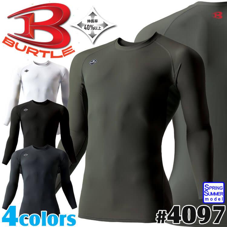 BURTLE バートル インナー 接触冷感 アイスフィッテッド(ユニセックス) 4097 春夏 サイズS〜XXL 2026年春夏新作[即日発送]（Yahoo!・ミチオショップYahoo!店）