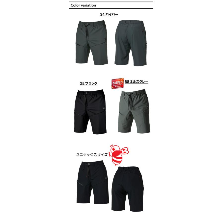 BURTLE（バートル） 4100 ショートパンツ(ユニセックス) 接触冷感
