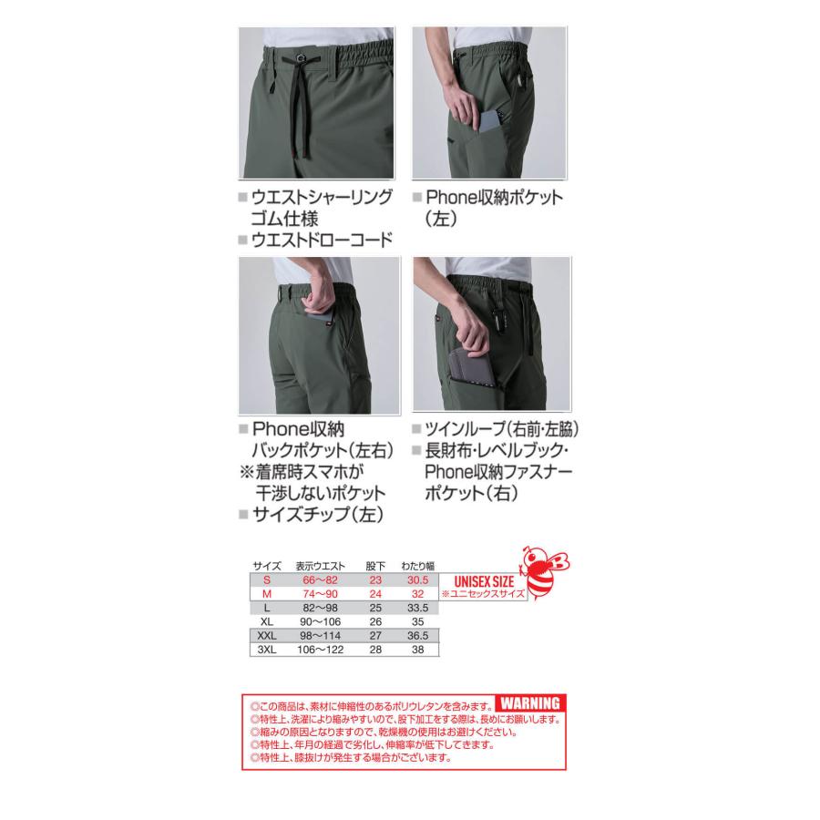 BURTLE（バートル） 4100 ショートパンツ(ユニセックス) 接触冷感