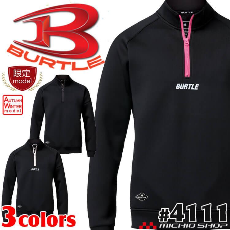 値下げ Brunswick ハーフジップ ボウリングウェア ブラック M 新品 エスエスケイ（SSK） プレジャン 半袖ハーフZIP 裏メッシュ メンズ