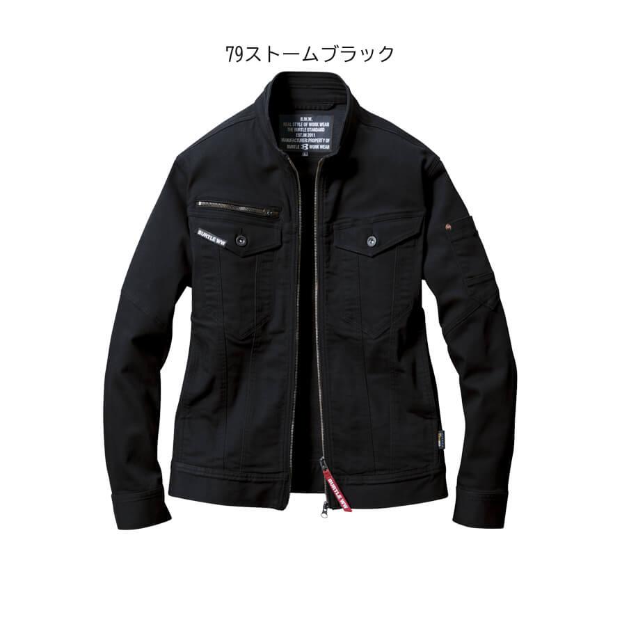 BURTLE（バートル） ジャケット(ユニセックス) 5001 サイズ3L・4L・5L 