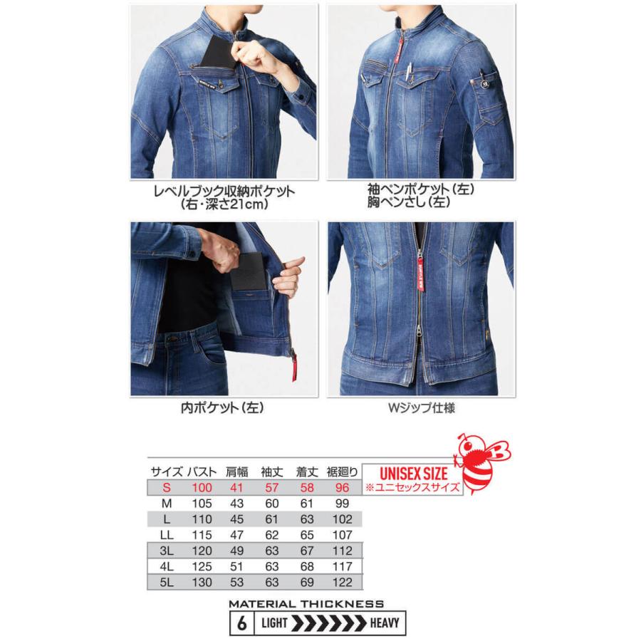 BURTLE（バートル） ジャケット(ユニセックス) 5001 サイズ3L・4L・5L 