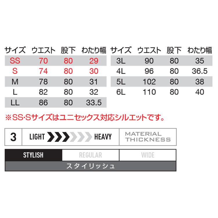 作業服 BURTLE バートル カーゴパンツ ユニセックス  5012 コーデュラクールストレッチデニム オールシーズン SS〜3L｜michioshop｜05