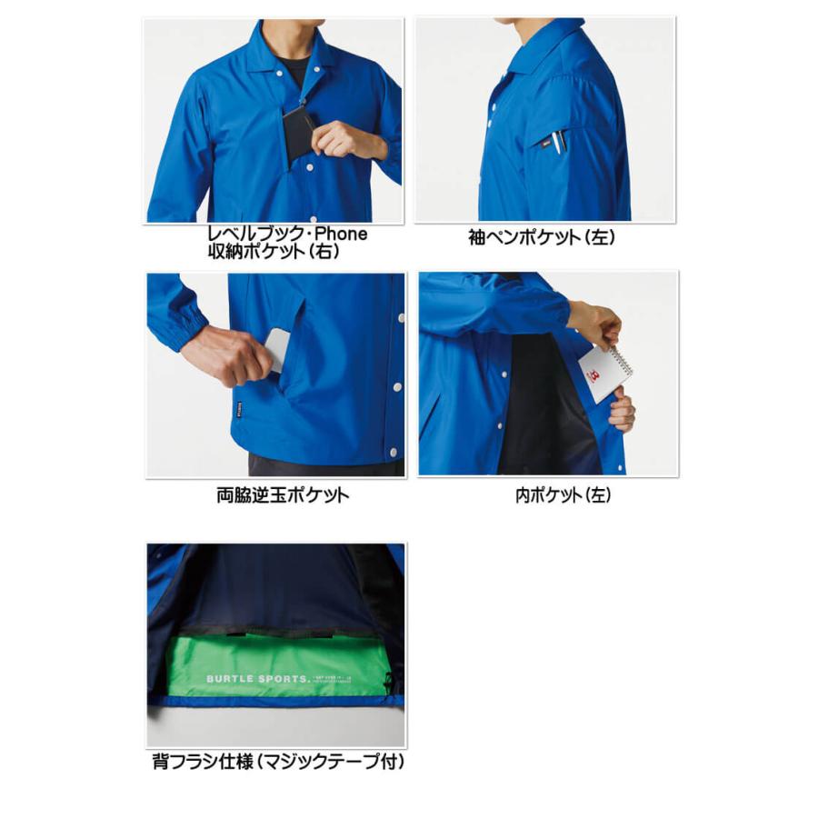 コーチジャケット もるでお さん BURTLE（バートル） コーチジャケット(ユニセックス) 710 オール