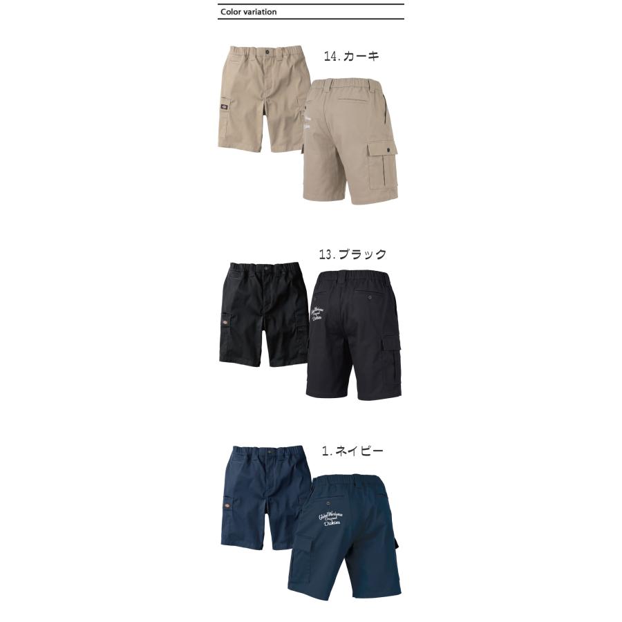 Dickies（ディッキーズ） 数量限定 T/Cストレッチショートカーゴパンツ