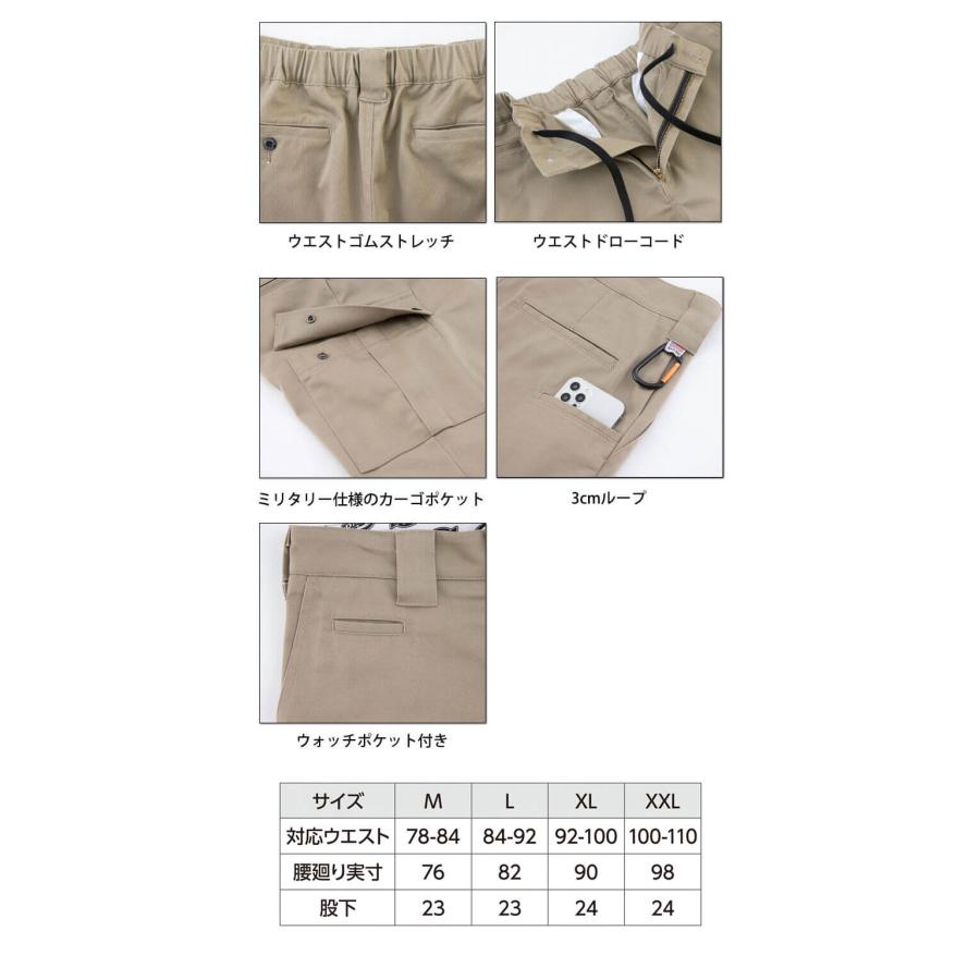 yuki.nページ Dickies（ディッキーズ） 数量限定 T/Cストレッチショートカーゴパンツ