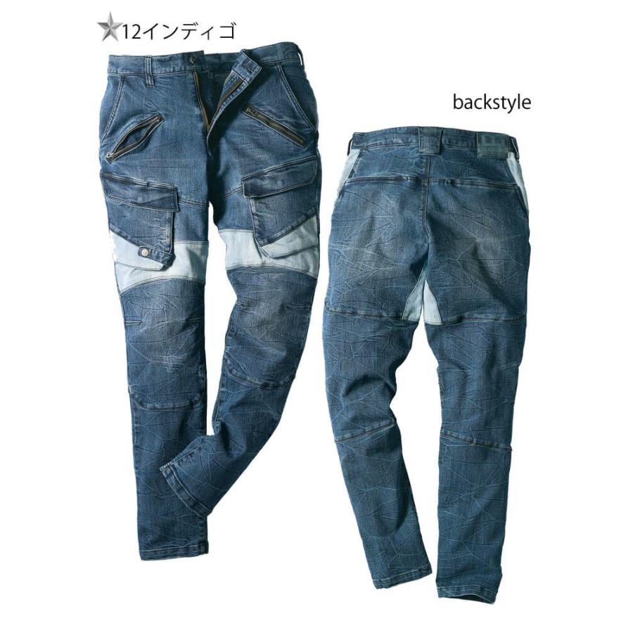 数量限定 クロダルマ D.GROW ディーグロー ストレッチデニムカーゴパンツ DG126 作業着 作業服 デニム 通年 パンツ : ミチオ ...
