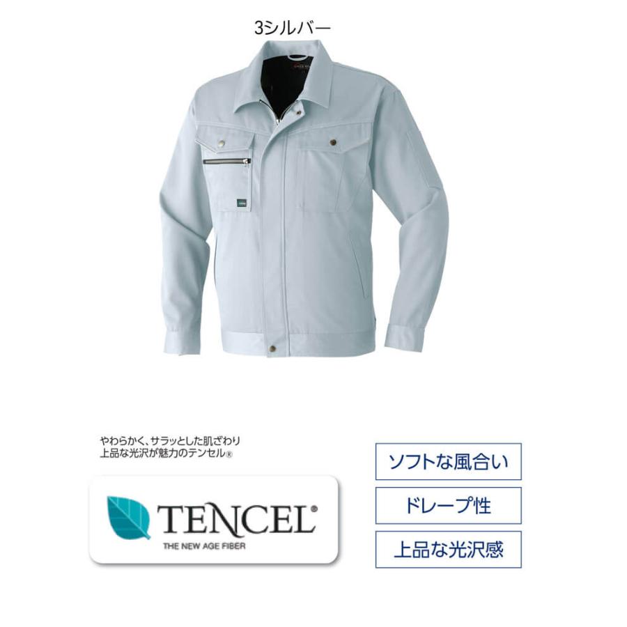 Asahicho 送料無料 激安作業着 長袖ブルゾン E810 秋冬 作業服 アサヒ