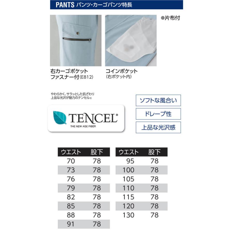 V12 パンツ　サイズL 美品 V12 すべての商品 | ゴルフウェア【公式通販】
