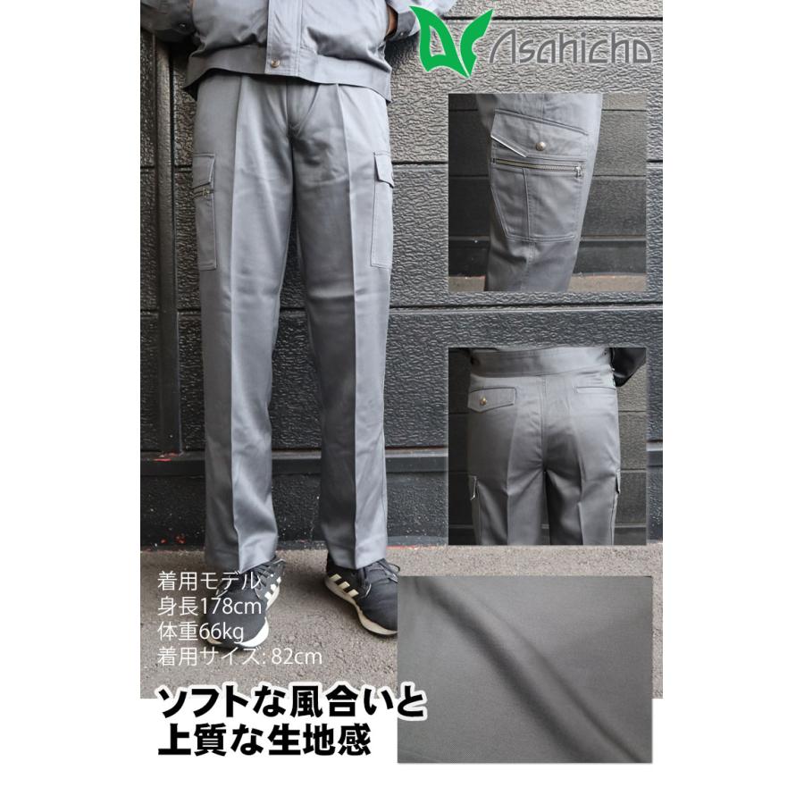 あさひ様翌日発送デニム