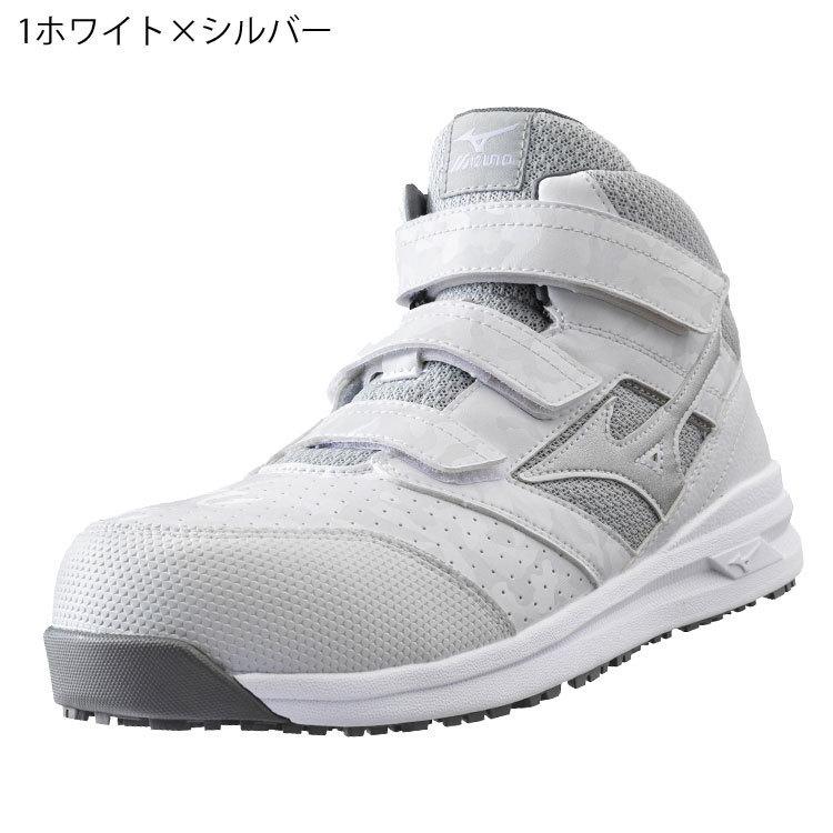 安全靴 ミズノ mizuno オールマイティ ALMIGHTY LSII 21M F1GA2200 マジックタイプ ワークシューズ セーフティシューズ ミッドカット｜michioshop｜04