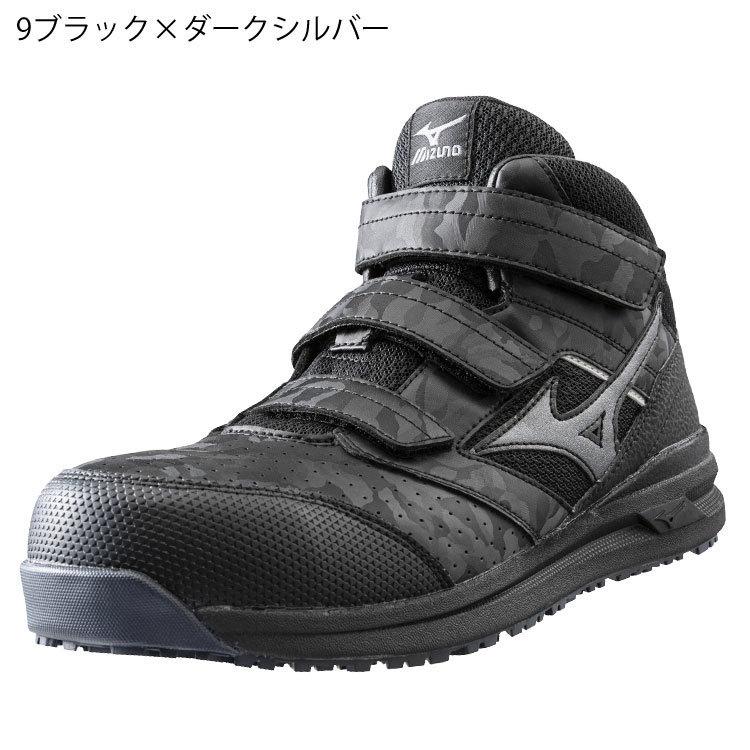 安全靴 ミズノ mizuno オールマイティ ALMIGHTY LSII 21M F1GA2200 マジックタイプ ワークシューズ セーフティシューズ ミッドカット｜michioshop｜05