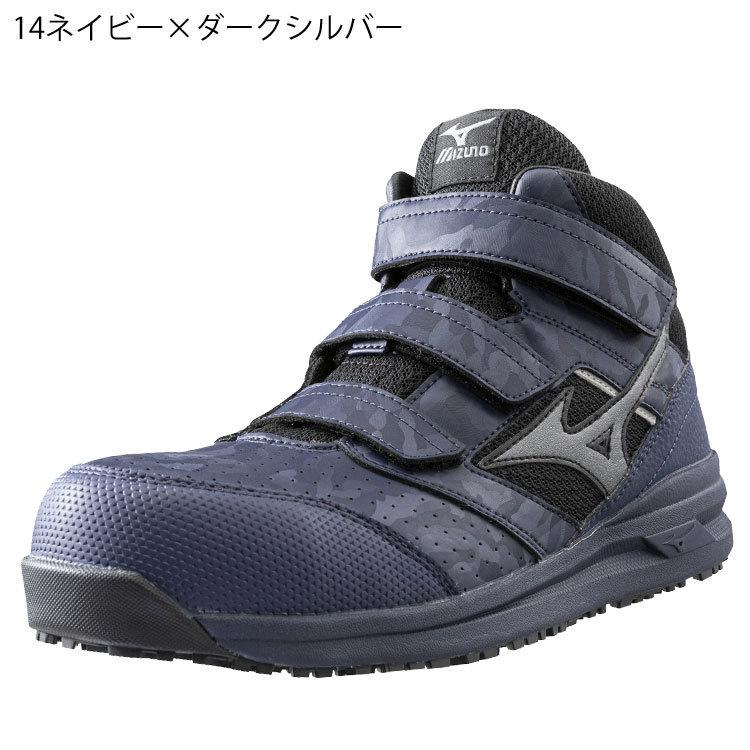 オールマイティ 安全靴 ミズノ mizuno ALMIGHTY LSII 21M
