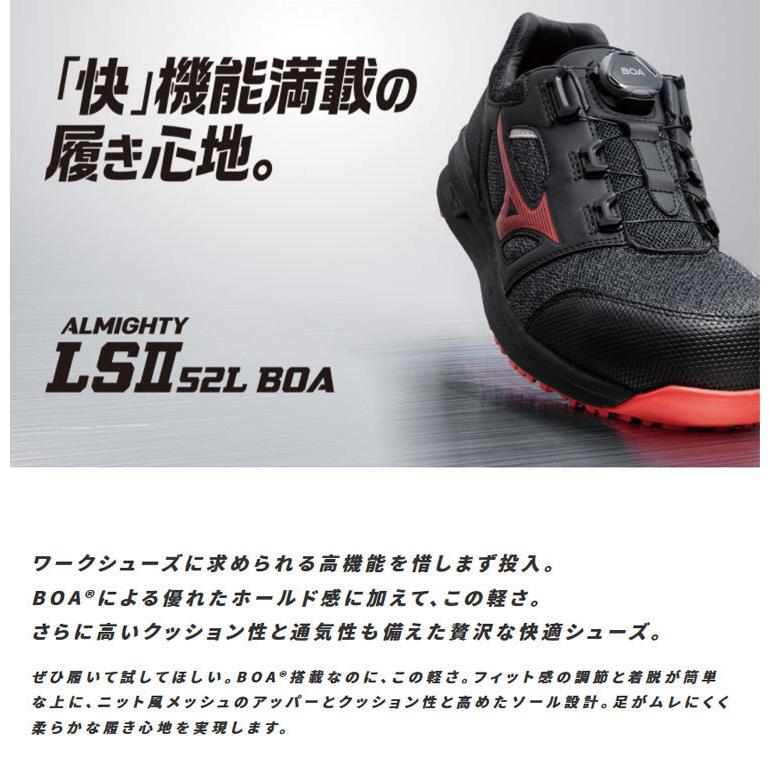 オールマイティ 安全靴 ミズノ mizuno プロテクティブスニーカー