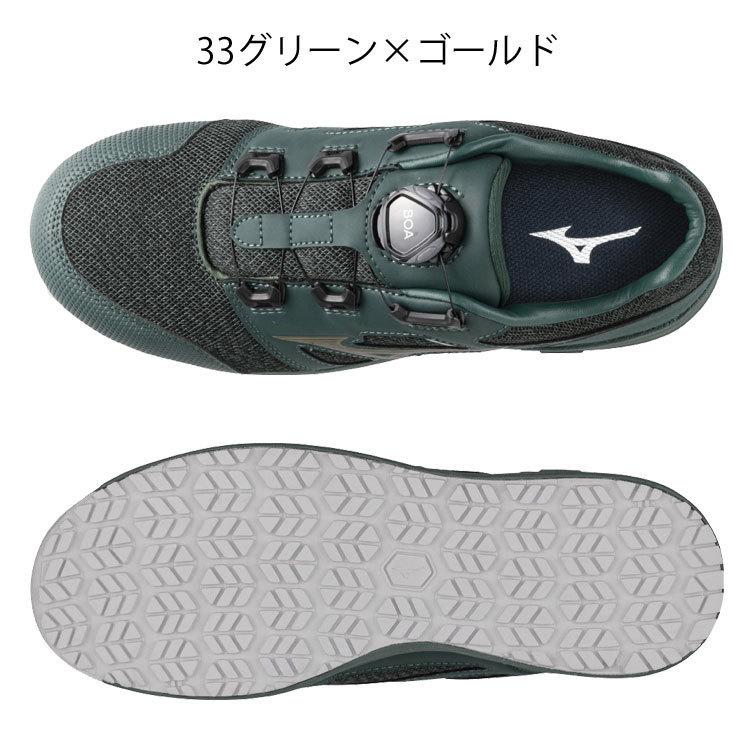 安全靴 ミズノ mizuno プロテクティブスニーカー F1GA2202 オールマイティ LS II 52L BOA ローカット｜michioshop｜07