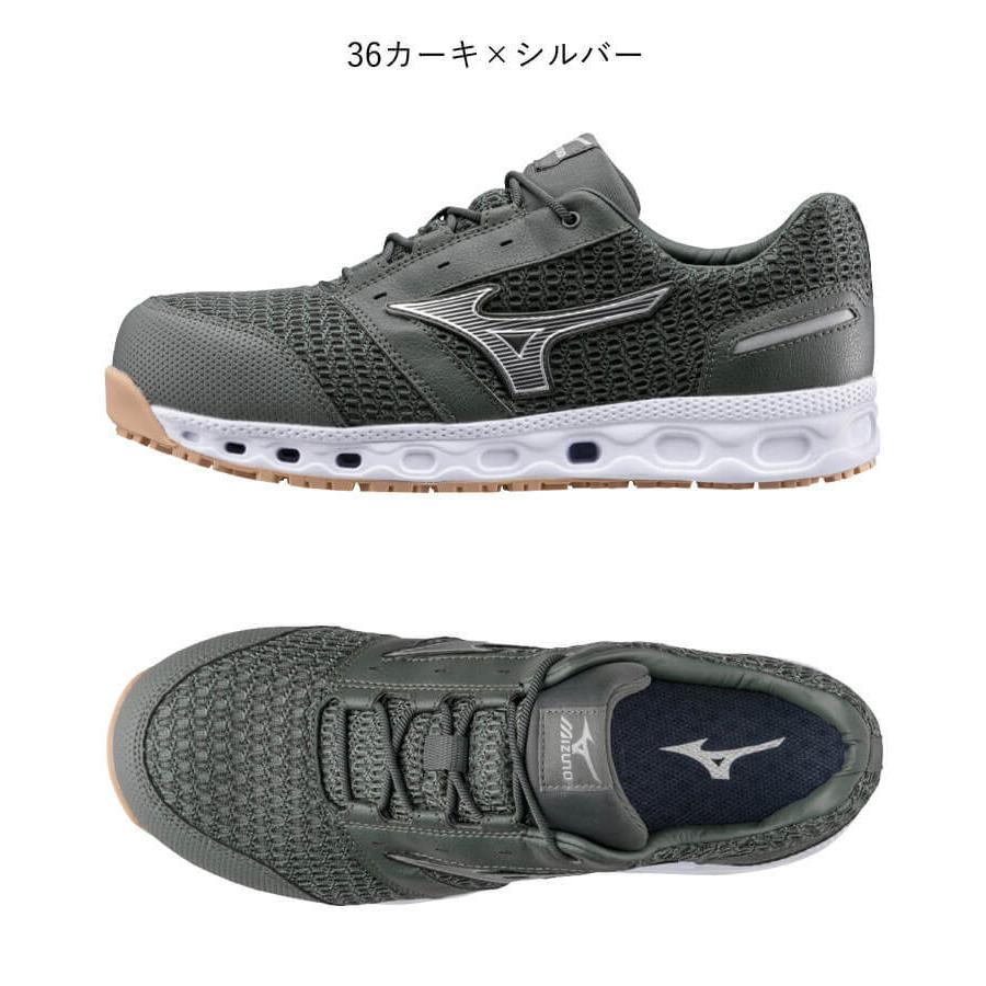 オールマイティ 安全靴 ミズノ mizuno ALMIGHTY VH11L F1GA2204
