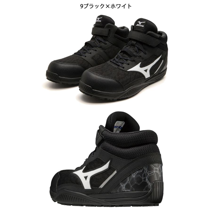 オールマイティ 安全靴 ミズノ mizuno ALMIGHTY SDII13H オールマイティ 安全靴 ミズノ mizuno ALMIGHTY SDII13H