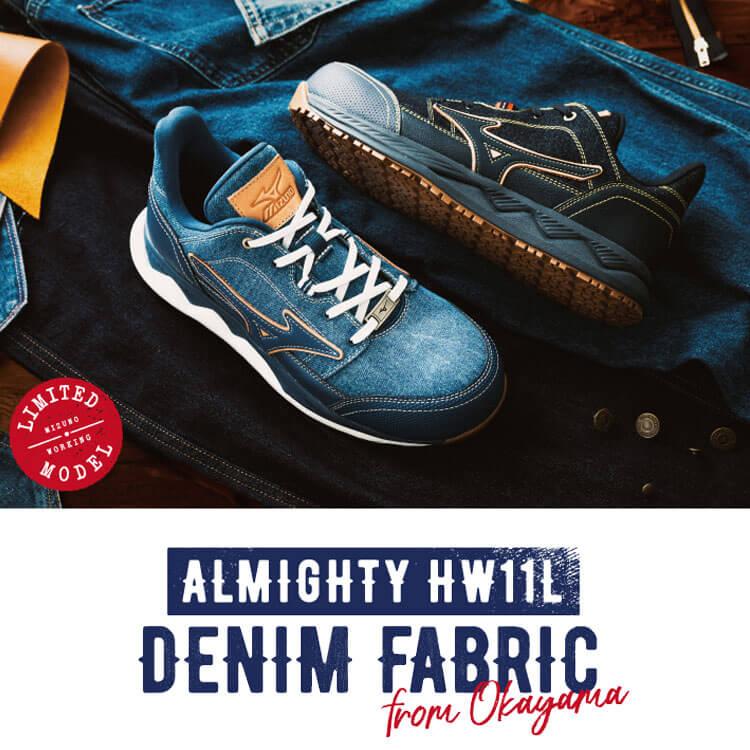 オールマイティ 安全靴 ミズノ mizuno ALMIGHTY WH11L F1GA2313 オールマイティ 安全靴 ミズノ mizuno ALMIGHTY WH11L F1GA2313