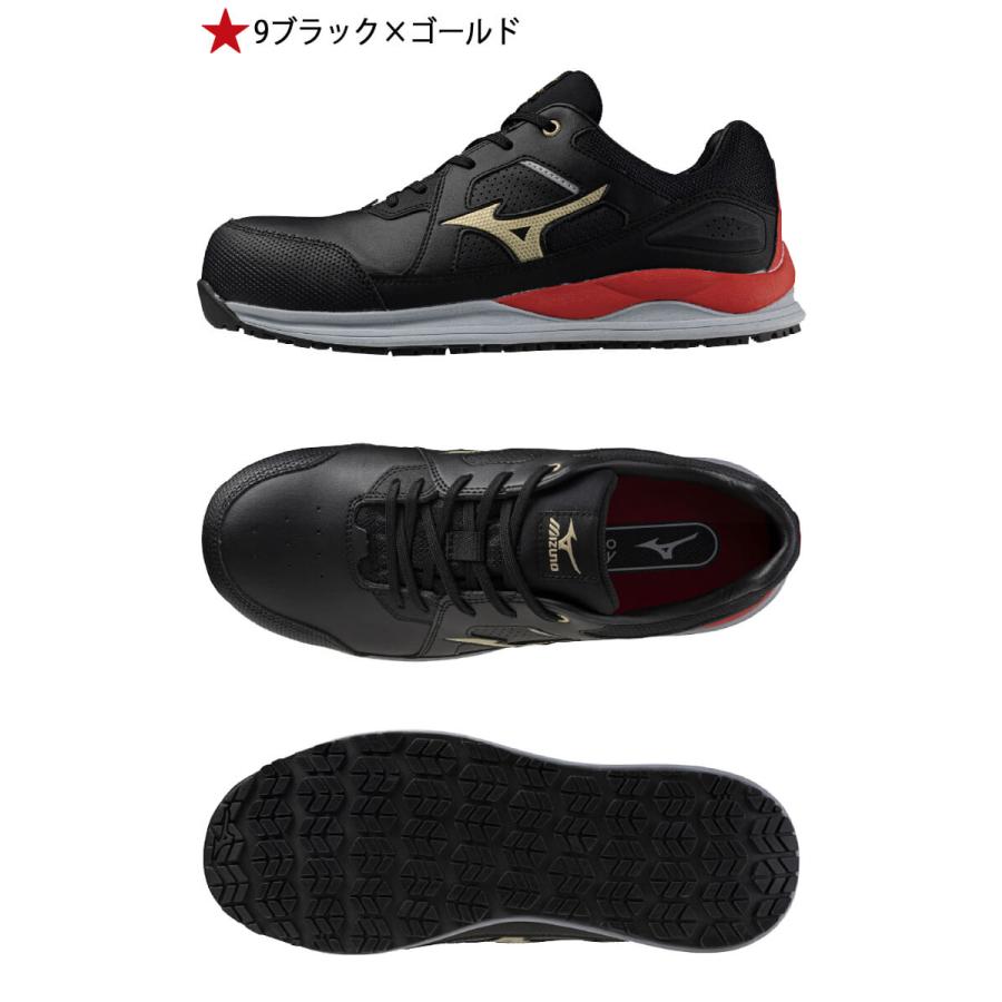 ロミ　2袋 安全靴 ミズノ mizuno プロテクティブスニーカー F1GA2400