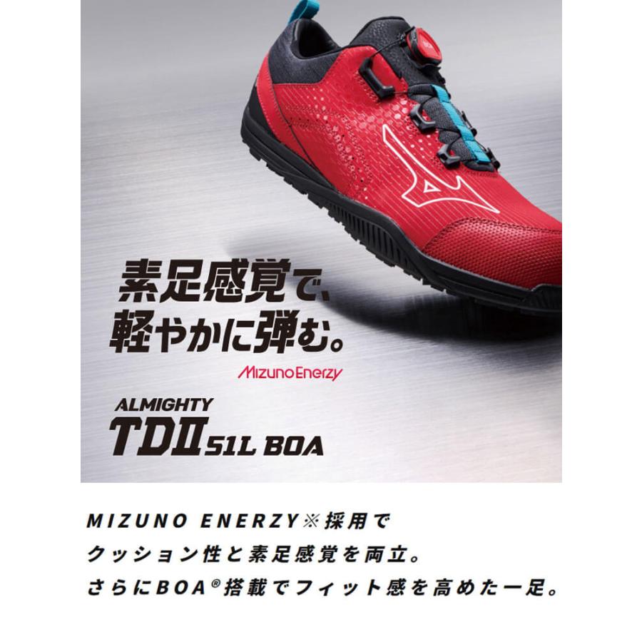 安全靴 ミズノ mizuno オールマイティ ALMIGHTY TDII51L F1GA2402 セーフティシューズ ワークシューズ｜michioshop｜02