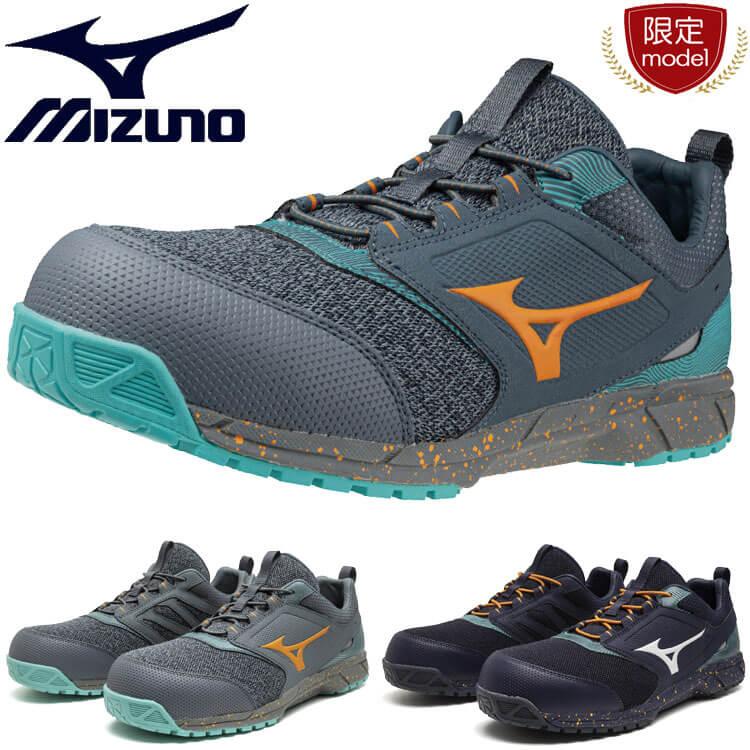 オールマイティ 安全靴 ミズノ mizuno プロテクティブスニーカー