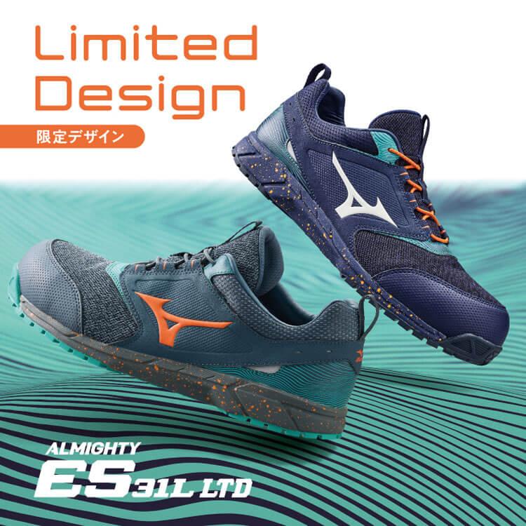 オールマイティ 安全靴 ミズノ mizuno プロテクティブスニーカー オールマイティ 安全靴 ミズノ mizuno プロテクティブスニーカー