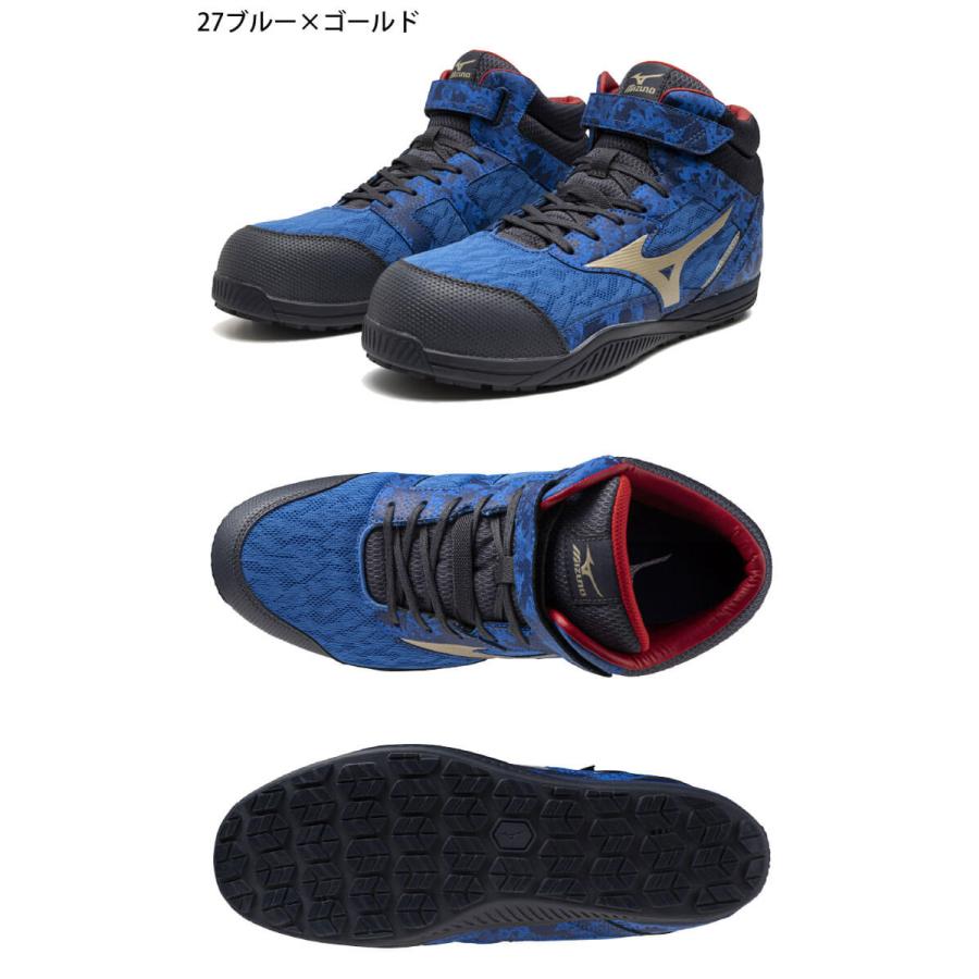 オールマイティ [ポイント5倍]安全靴 ミズノ mizuno ALMIGHTY