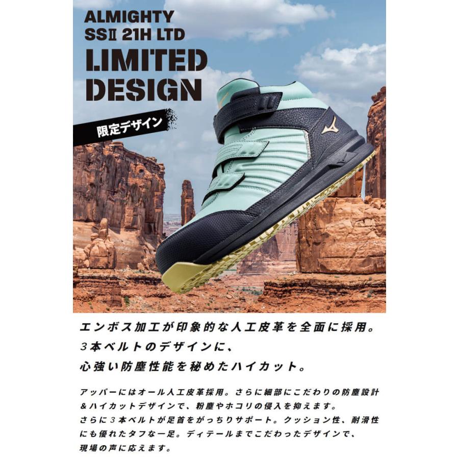 オールマイティ 安全靴 ミズノ mizuno プロテクティブスニーカー オールマイティ 安全靴 ミズノ mizuno プロテクティブスニーカー