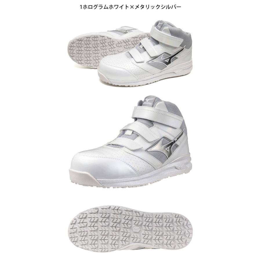 [即日発送][在庫限り]数量限定 安全靴 ミズノ mizuno プロテクティブスニーカー F1GA2507 オールマイティ LS II 21M ホログラム加工 ミッドカット オールマイティ 安全靴 ミズノ mizuno プロテクティブスニーカー