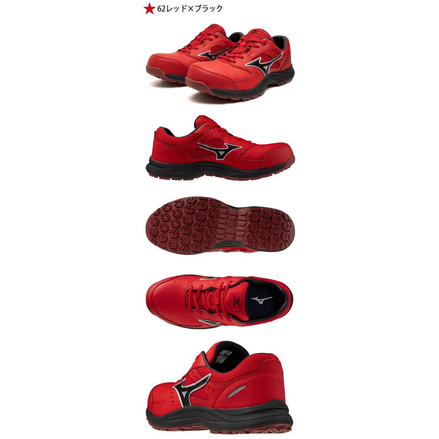 オールマイティ 安全靴 ミズノ mizuno プロテクティブスニーカー
