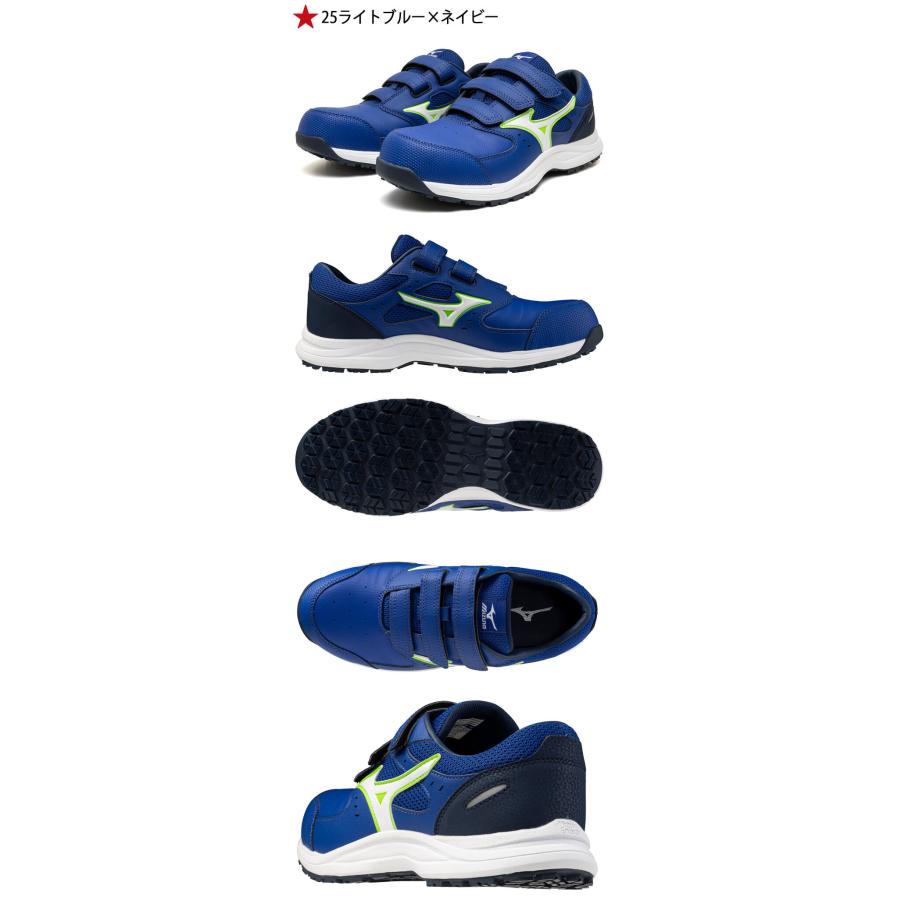 オールマイティ 安全靴 ミズノ mizuno プロテクティブスニーカー