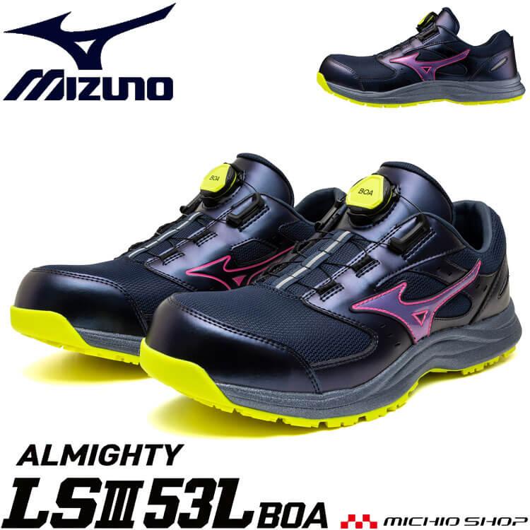 新品　未使用　ミズノ安全靴 ネイビー/イエロー ベルクロ　26 オールマイティ 安全靴 ミズノ mizuno プロテクティブスニーカー