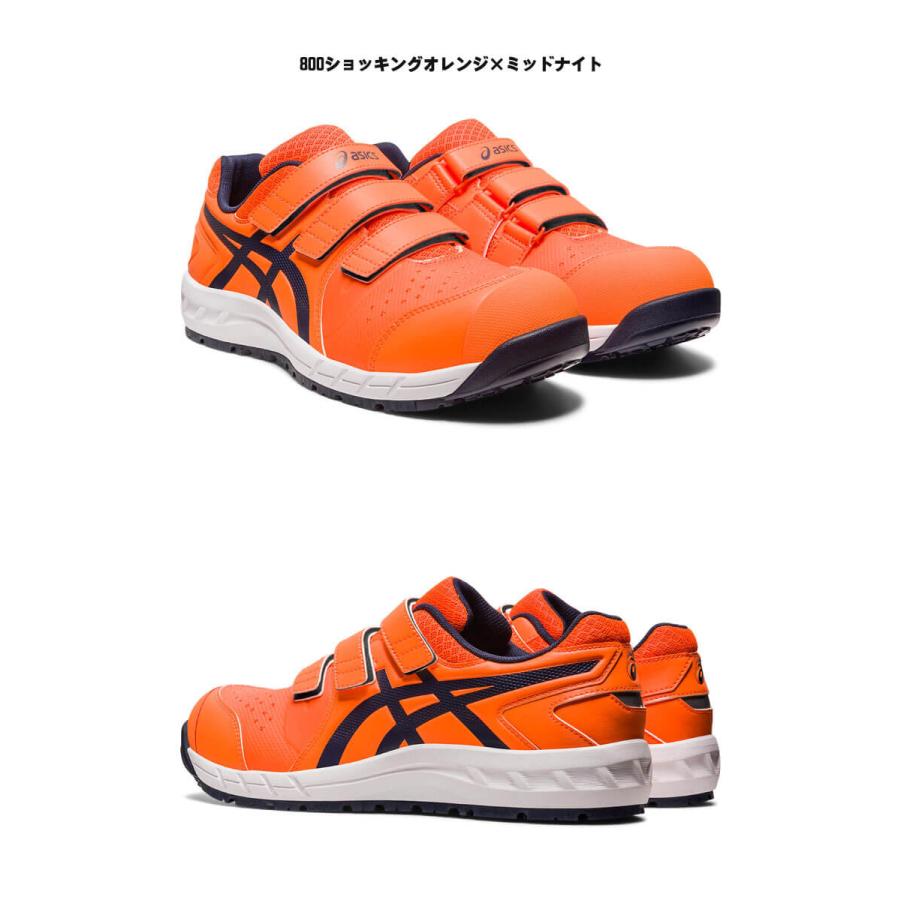 ASICS 安全靴 27cm JSAA A種　CP112 Amazon | [アシックスワーキング] 安全靴 作業靴 ウィンジョブ