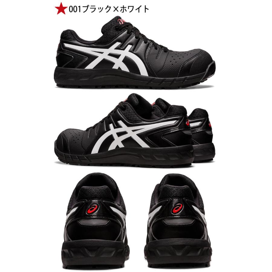 ウィンジョブ 安全靴 アシックス asics スニーカー CP113 JSAA規定A種