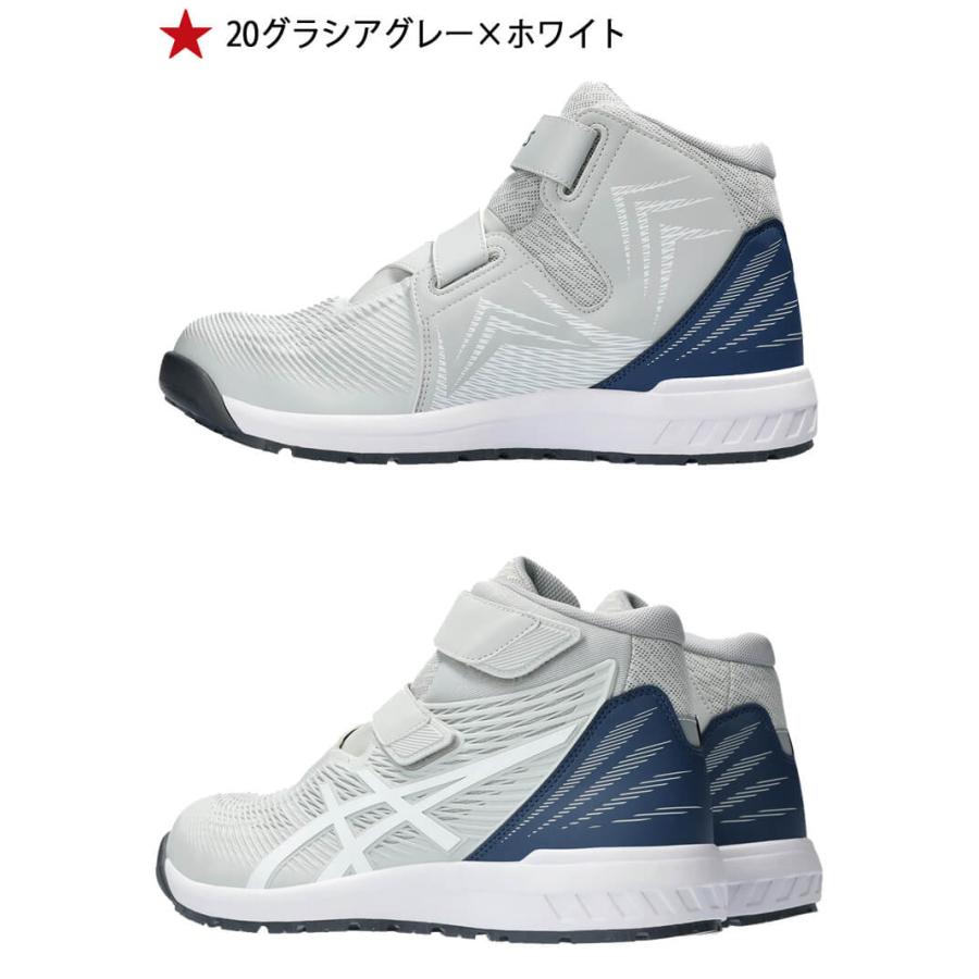 安全靴 アシックス asics スニーカー ウィンジョブ CP120  グラシアグレー×ホワイト セーフティシューズ  ベルト マジックタイプ [即日発送]｜michioshop｜02