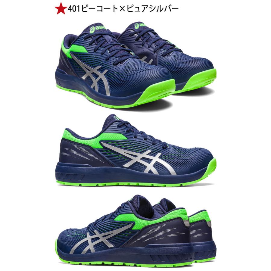 ウィンジョブ 安全靴 アシックス asics スニーカー CP121 ウィンジョブ 安全靴 アシックス asics スニーカー CP121