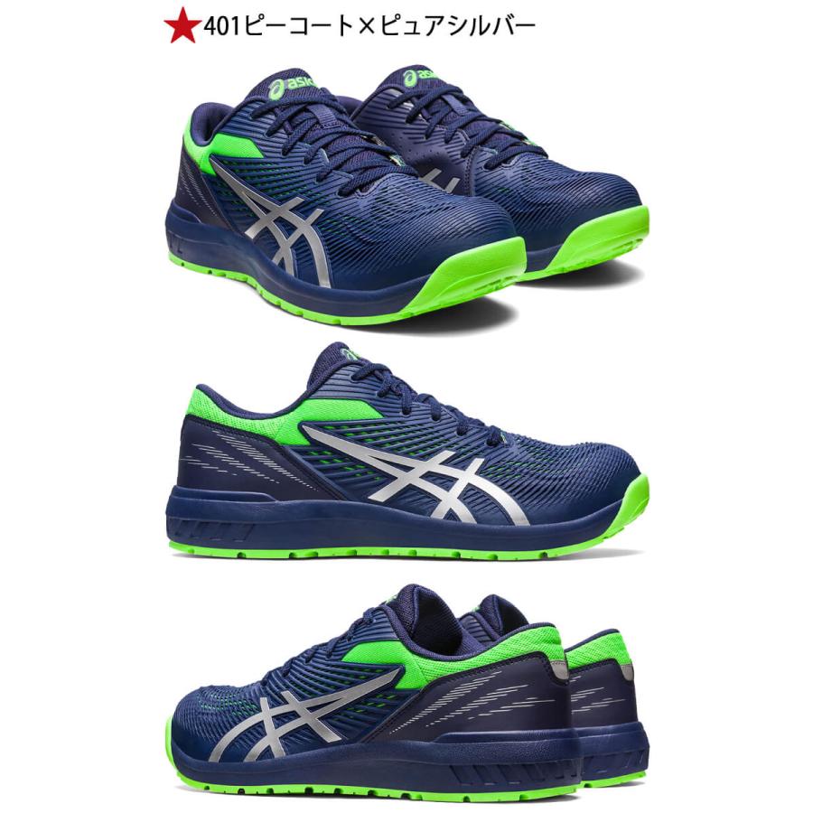 安全靴 アシックス asics スニーカー ウィンジョブ CP121 ローカット セーフティシューズ ワーキングシューズ 紐タイプ [即日発送]｜michioshop｜04