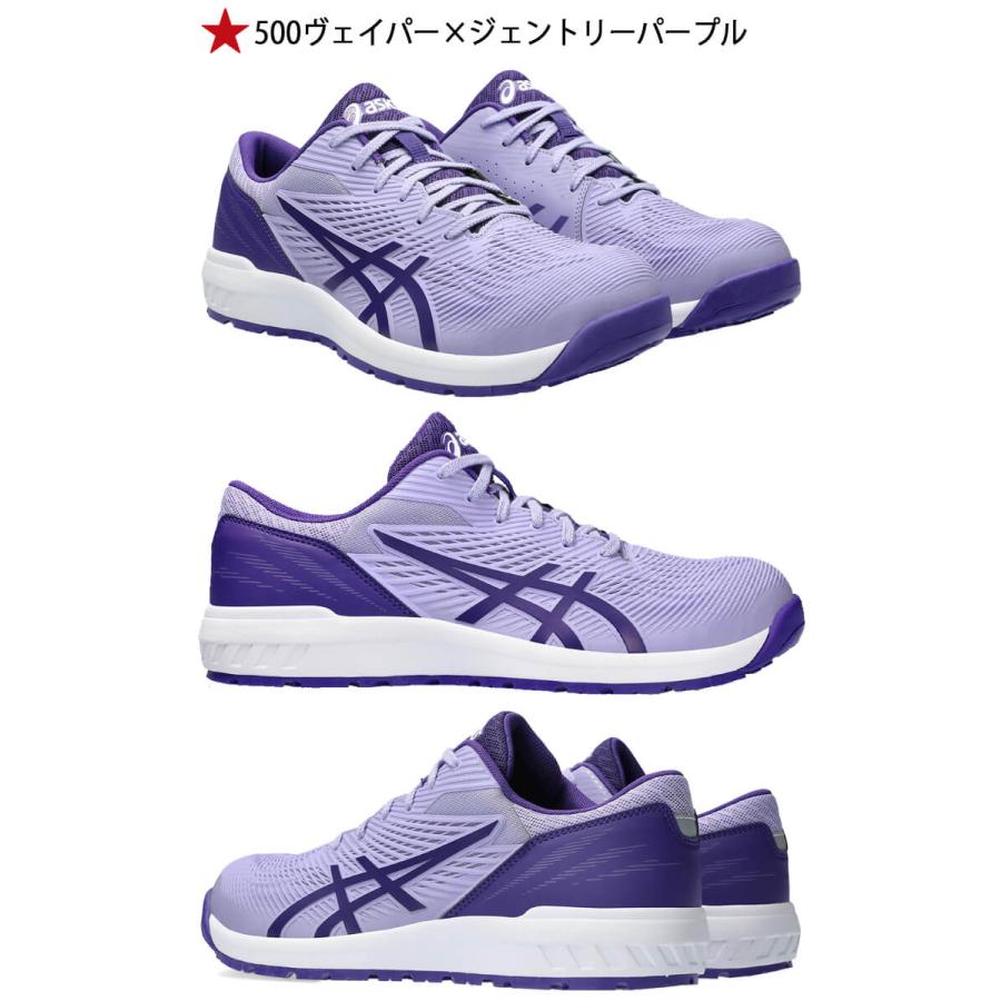 ウィンジョブ 在庫限り 安全靴 アシックス asics スニーカー CP121
