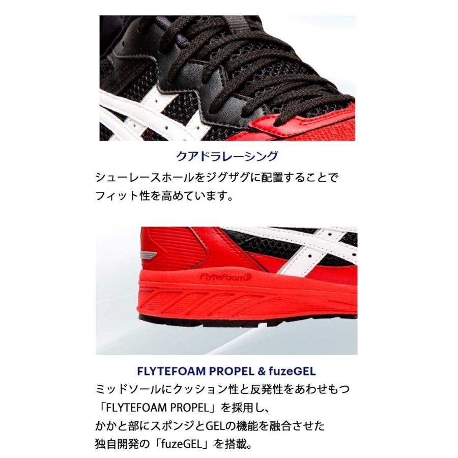 ウィンジョブ 安全靴 アシックス asics スニーカー JSAA規定A種 ウィンジョブ 安全靴 アシックス asics スニーカー JSAA規定A種
