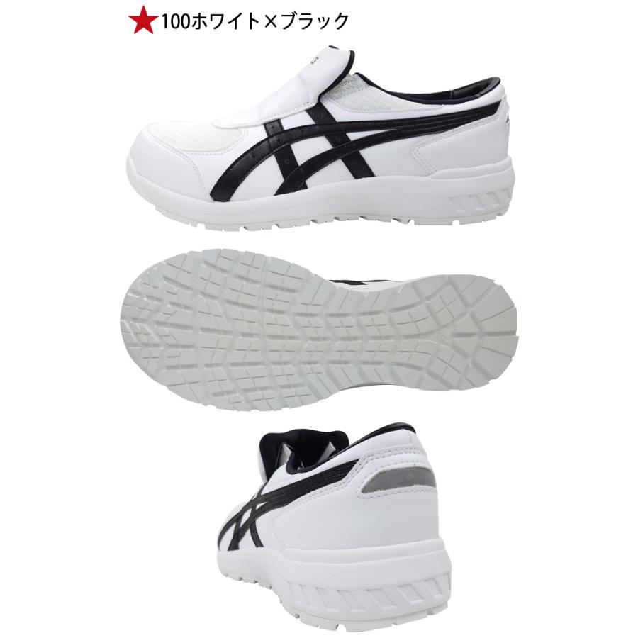 安全靴 アシックス asics スニーカー ウィンジョブ JSAA規定A種認定品 CP211 ワーキングシューズ セーフティシューズ｜michioshop｜04