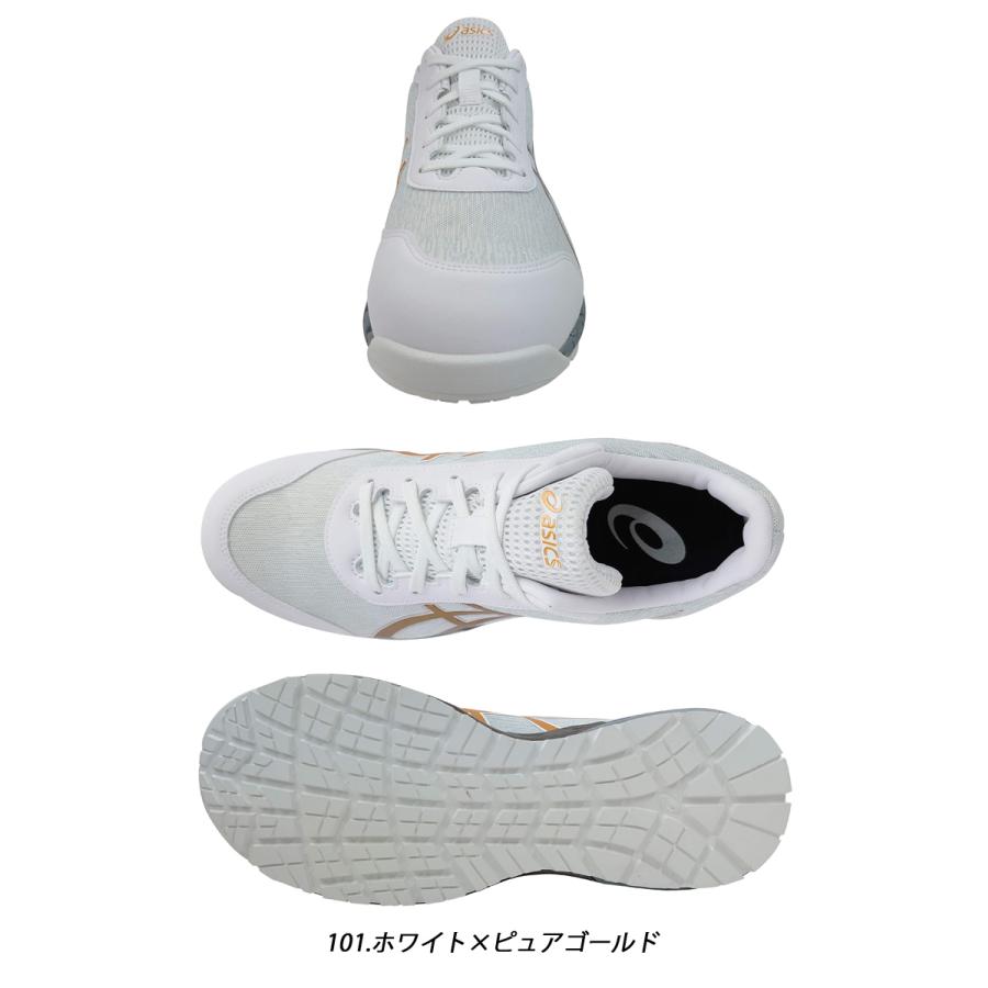 ウィンジョブ 在庫限り 安全靴 アシックス asics スニーカー JSAA規定A