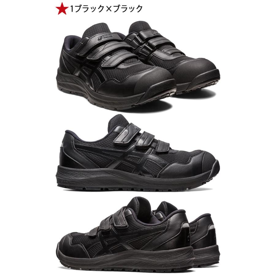 安全靴 アシックス asics スニーカー ウィンジョブ CP215 ローカット セーフティシューズ ワーキングシューズ ベルトタイプ [即日発送]｜michioshop｜02