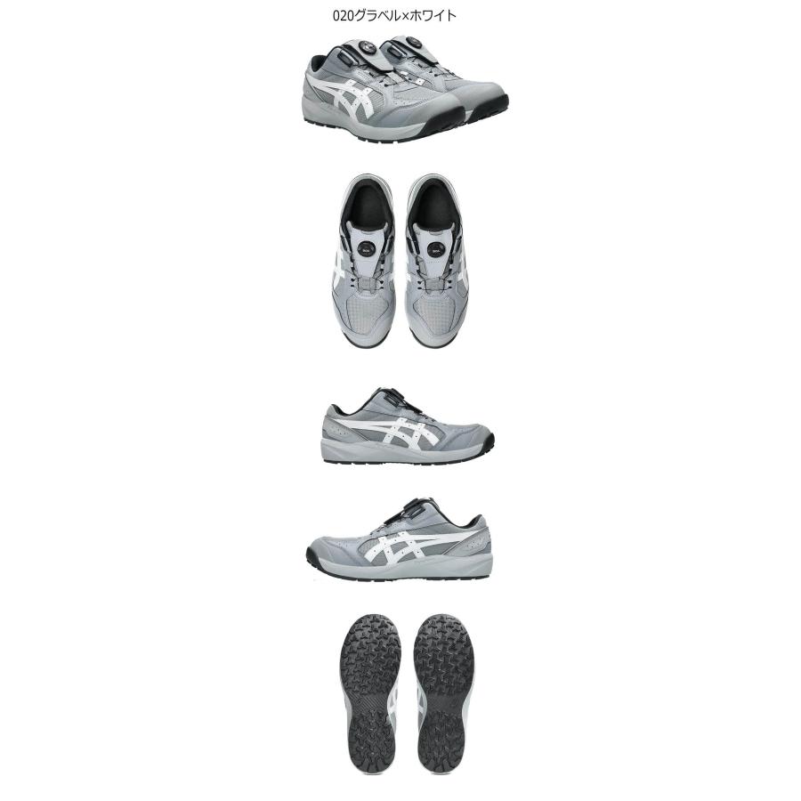 ウィンジョブ 安全靴 アシックス asics スニーカー CP229 Boa