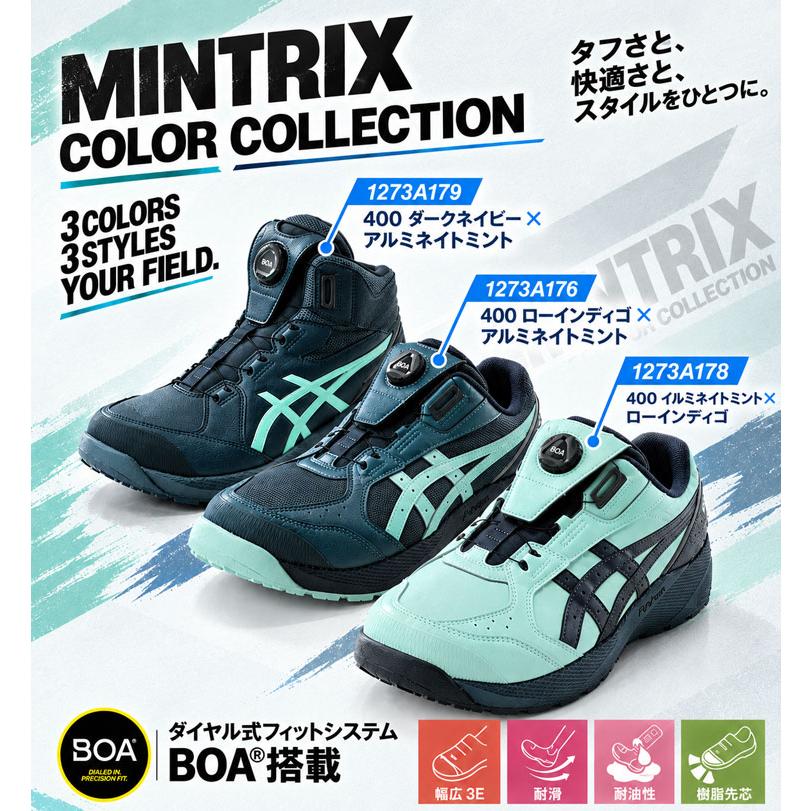ウィンジョブ 安全靴 アシックス asics スニーカー CP229 BOA LC