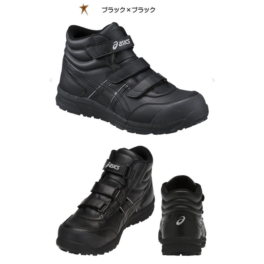 ウィンジョブ 安全靴 アシックス asics スニーカー FCP302 ウィンジョブ 安全靴 アシックス asics スニーカー FCP302