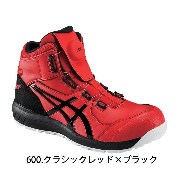 安全靴 アシックス asics スニーカー ウィンジョブ JSAA規定A種認定品 CP304 Boa ハイカット ワーキングシューズ セーフティシューズ｜michioshop｜04