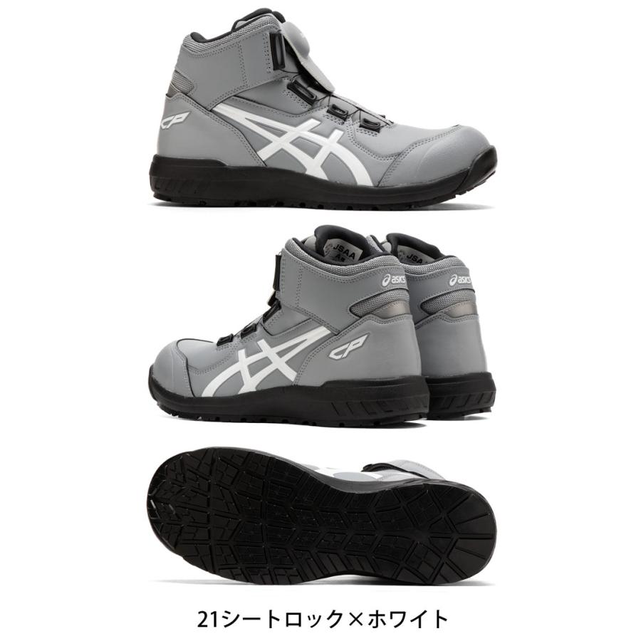 ウィンジョブ 安全靴 アシックス asics スニーカー JSAA規定A種 ウィンジョブ 安全靴 アシックス asics スニーカー JSAA規定A種