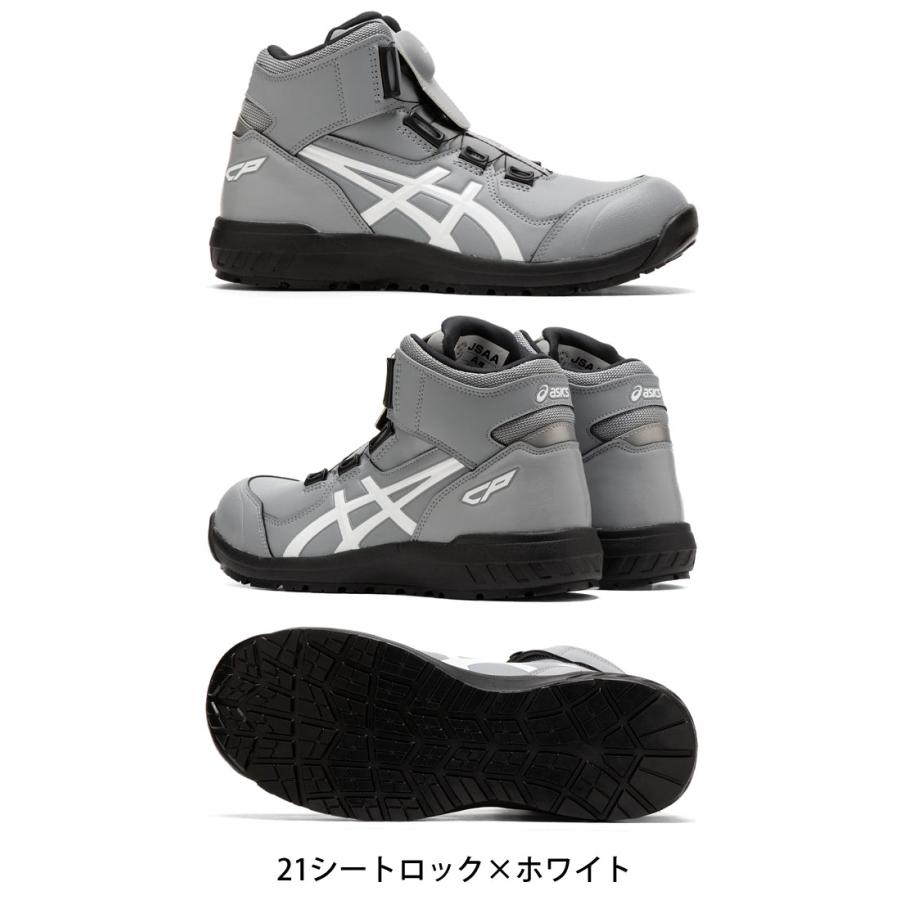 安全靴 アシックス asics スニーカー ウィンジョブ JSAA規定A種認定品 CP304 Boa ハイカット ワーキングシューズ セーフティシューズ｜michioshop｜05